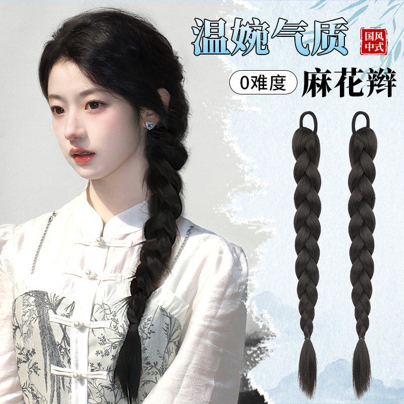 phaeton新中式温婉麻花辫图片