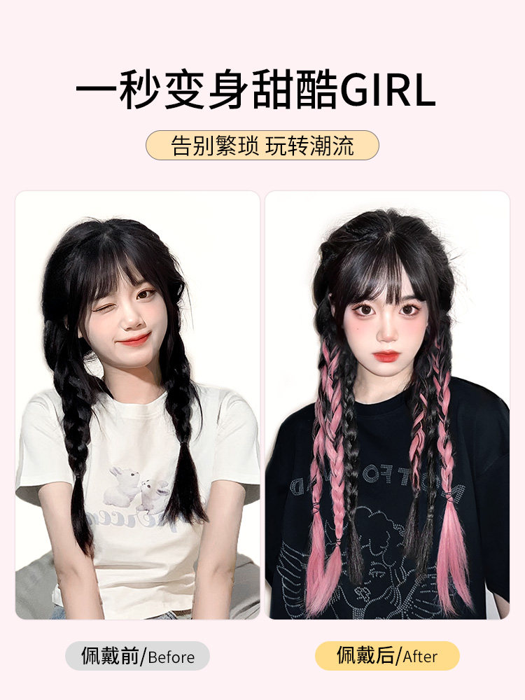 假发辫子挑染彩色麻花长辫甜酷女孩辣妹拳击鱼骨辫子双马尾假发
