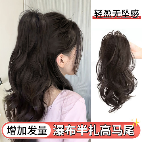 phaeton高温丝蓬松高颅顶