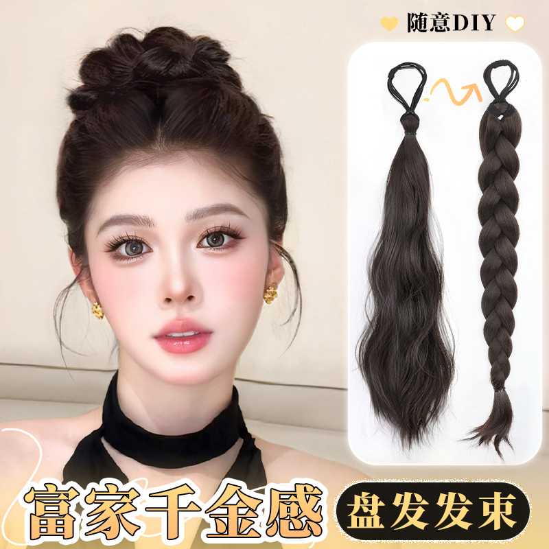 PhaetonDIY千金盘发自绕麻花辫