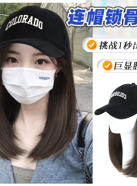 帽子假发女短发一体时尚仿真发全真人发全头套自然齐肩锁骨假发帽