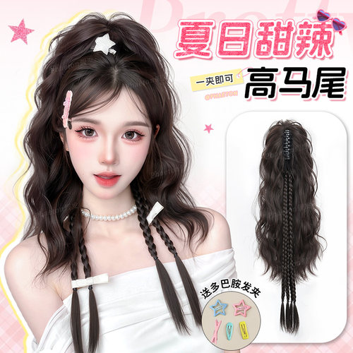 phaeton甜酷辣妹拳击辫马尾