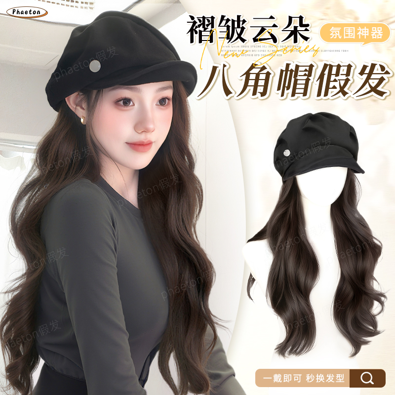 phaeton褶皱云朵八角帽假发