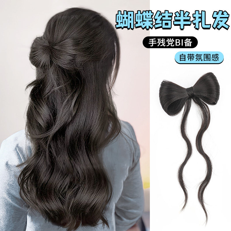 蝴蝶结丸子头假发发圈仿真发氛围感抓夹花苞头发髻卷发假发辫马尾,美发护发/假发,发包/丸子,淘宝优惠券,粉丝福利购,淘宝优惠卷