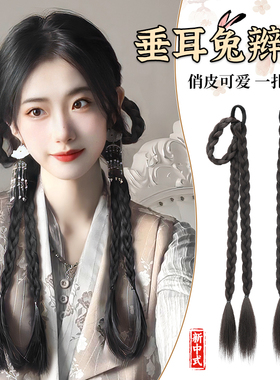 假发辫子女高马尾自然麻花长辫子新中式甜酷编发垂耳双马尾拳击辫