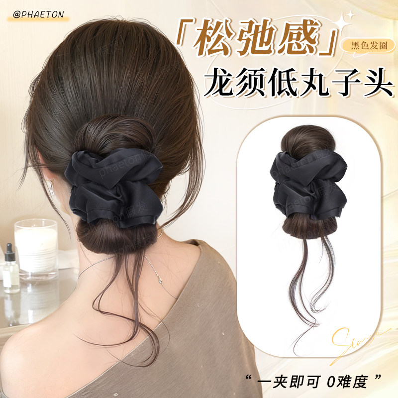 龙须丸子头假发抓夹女韩系发圈慵懒低扎花苞头盘发神器蓬松假发包,美发护发/假发,发包/丸子,淘宝优惠券,粉丝福利购,淘宝优惠卷