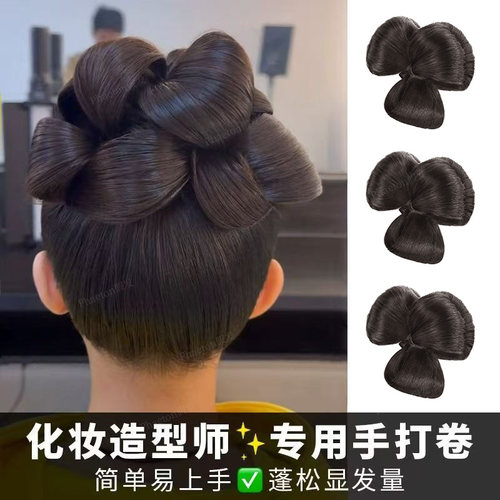phaeton预制国风新娘手打卷发包