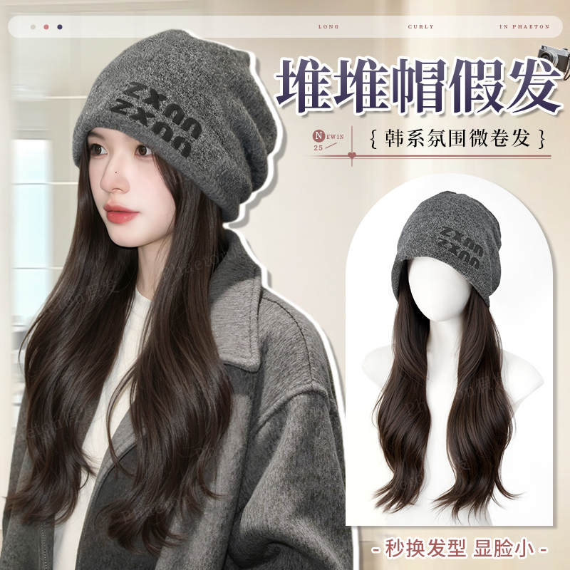 phaeton堆堆冷帽长卷发假发帽