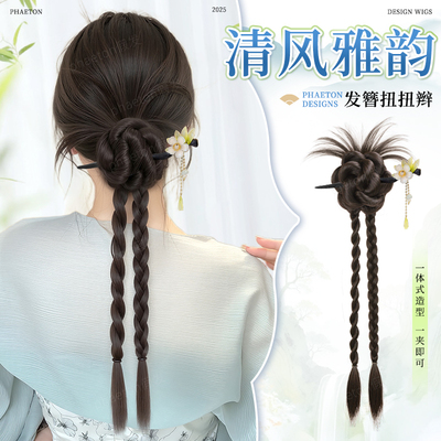 phaeton新中式发簪花苞扭扭辫