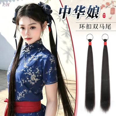 phaeton中华娘环扣长直发假辫子