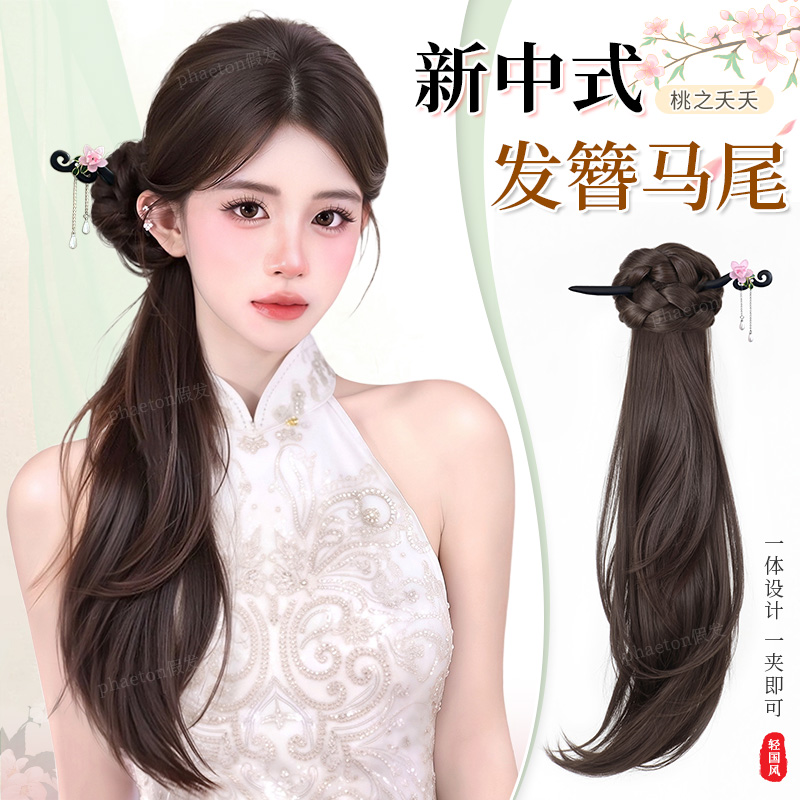 phaeton新中式轻国风抓夹发簪