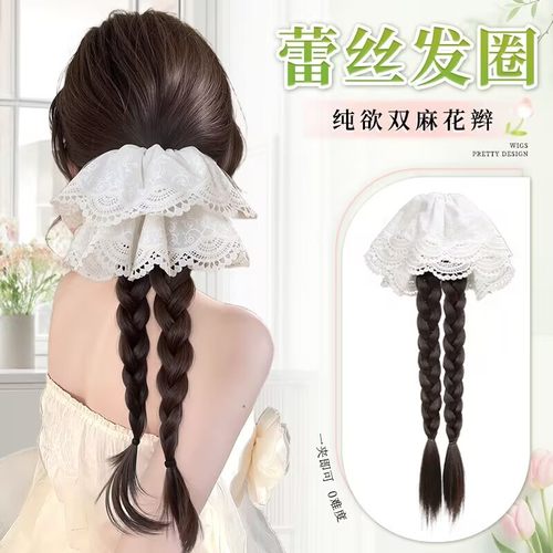 phaeton甜美蕾丝双麻花马尾抓夹