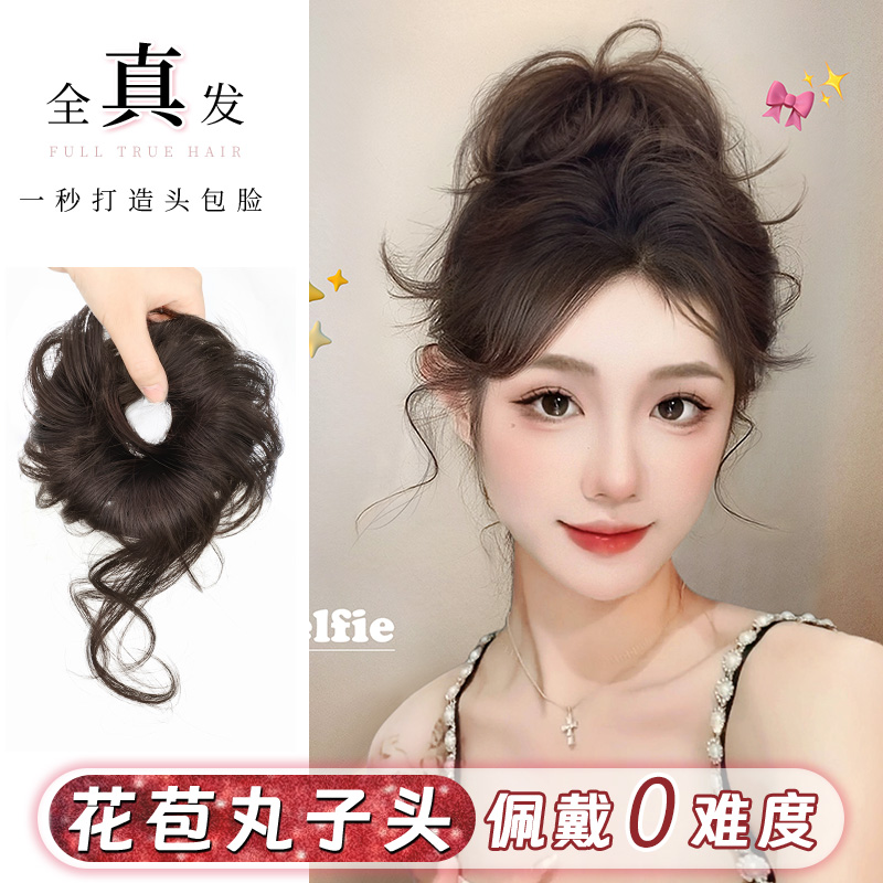 phaeton全真发丝蓬松高颅顶