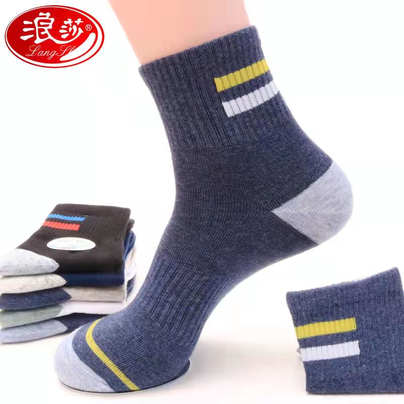 浪莎中筒防臭运动男士棉袜