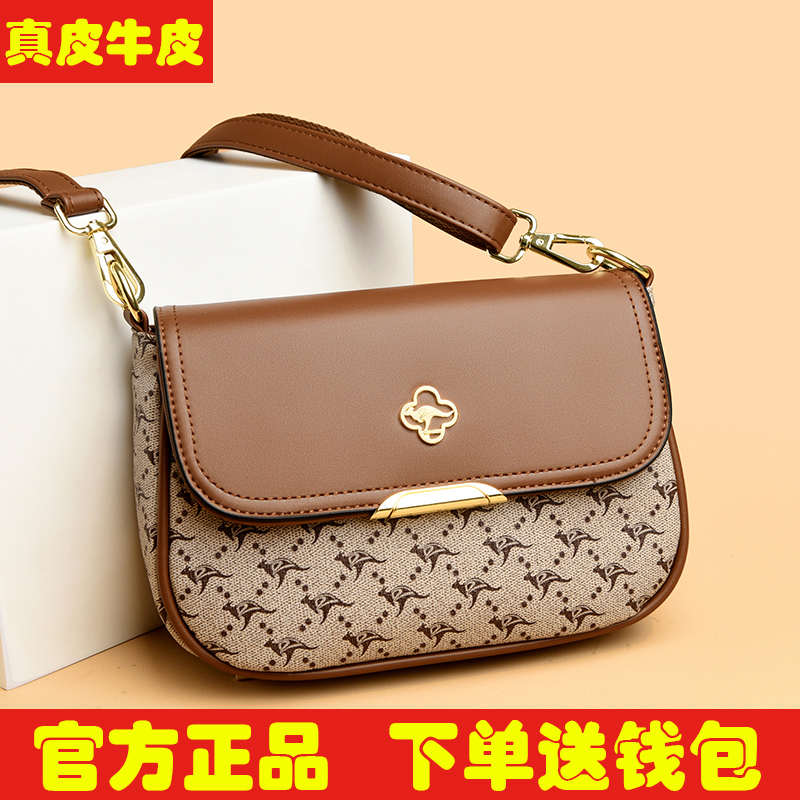 下单赠送运费险＋礼品盒＋钱包