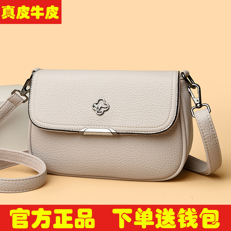 下单赠送运费险＋礼品盒＋钱包