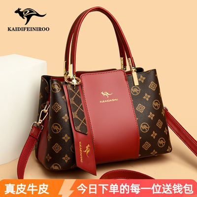 袋鼠真皮包包女包2025新款大气女士手提包高级感中年妈妈包斜挎包