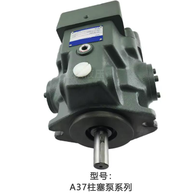 新款直销国产油研柱塞泵A