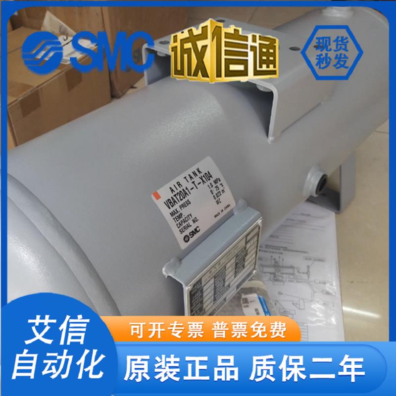 新款储气罐VBAT05A1/VBAT10A1-U-X104 VBAT20A1/VBAT38A1包邮