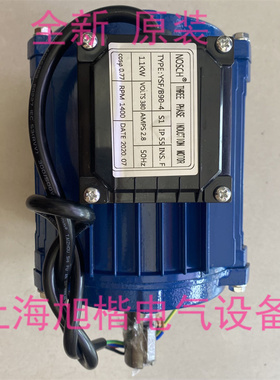 新款NOSCH空调专用电机 YSF-80-4 YSF/B90-4  YZL100-12 SLL1现货