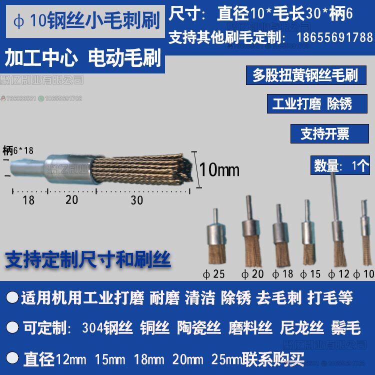 全新电动塑料磨料丝打磨花头核桃文玩金刚清理钢丝野猪毛电动现货