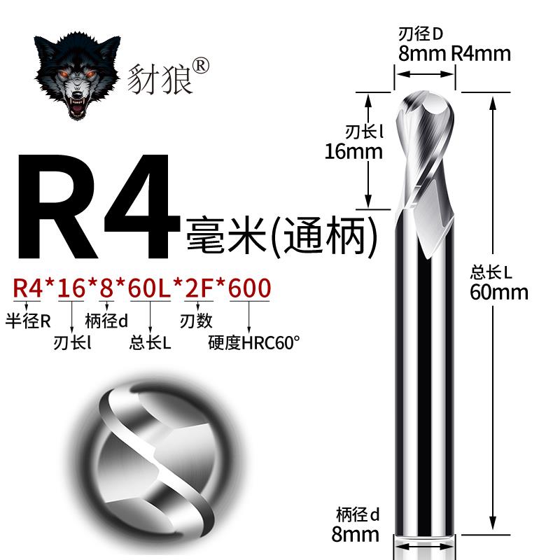 全新60度钨钢球刀2刃铝用球头铣刀R0.5 R2 R3 R4 R5 R6铝用球包邮