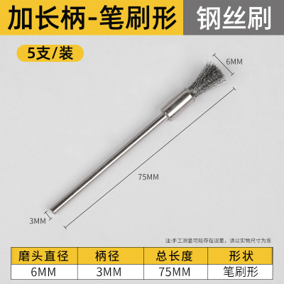 新款钢丝刷笔刷工业用加
