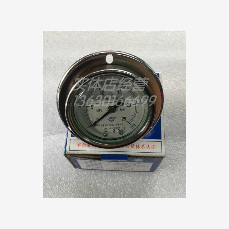 新款抗震液压油表YK60型