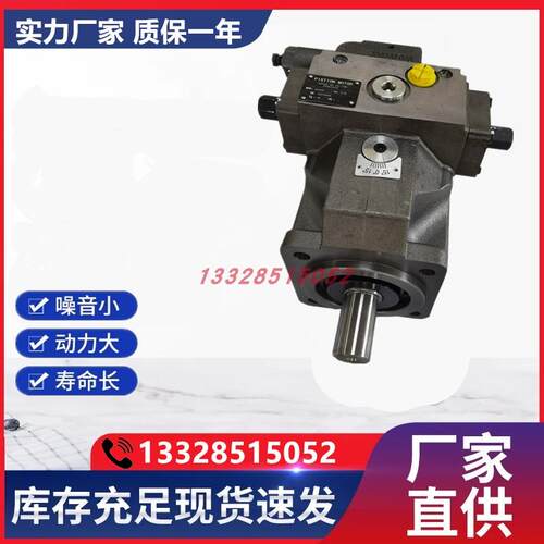 新款A4VSO40/712583DR/LM