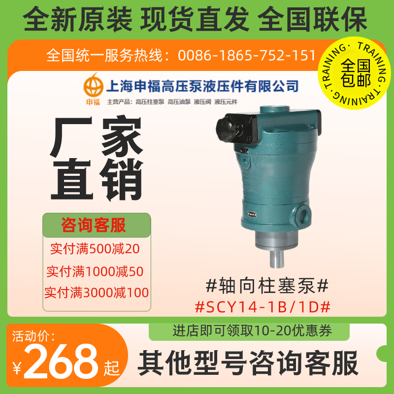 新款高压油泵10/16/254