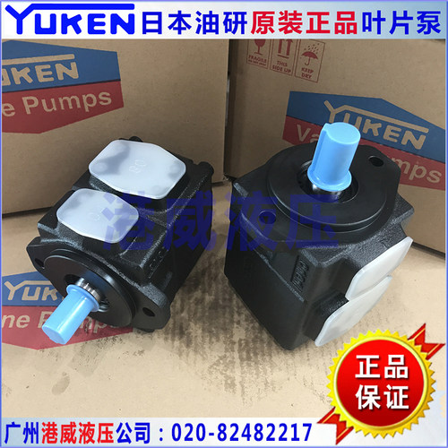 新款日本油研YUKEN液压泵
