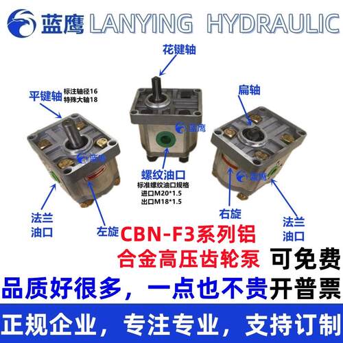 新款CBN-F304/F306/F308/F310/F312/F314/F316/F320/F325包邮