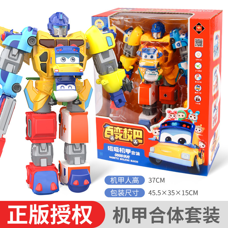 엔지니어링 차량 킹콩 변형 장난감 대형 6피스 자동차 로봇 어린이 모델 세트 소년 선물