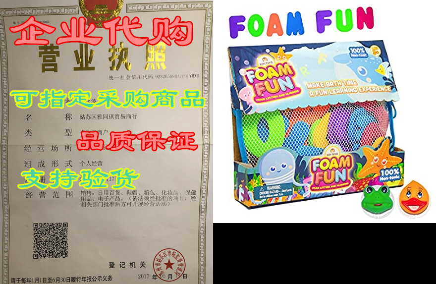 foam fun alphabet letters and numbers for bathtub educati