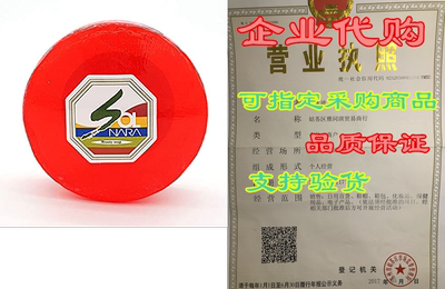 Solnara 100% All Natural Cornus Officinalis Soap from Korea