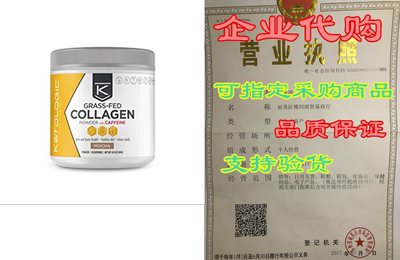 KetoLogic Grass-fed Keto Collagen Powder: Sugar-Free， Low
