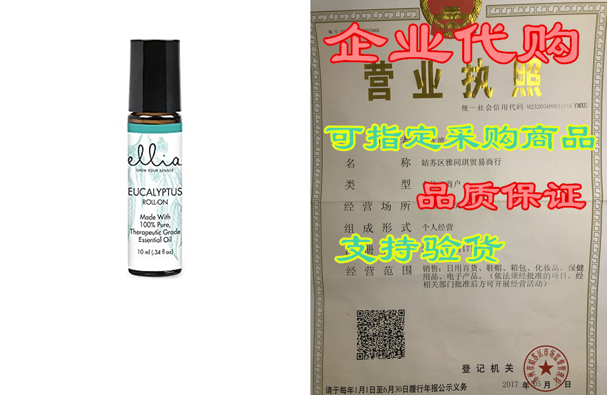 ellia eucalyptus essential oil roll-on | 10ml, 100% pure