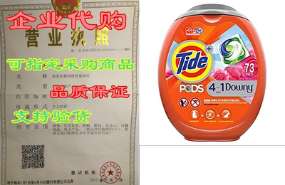 Tide Pods with Downy， Liquid Laundry Detergent Pacs， Apri