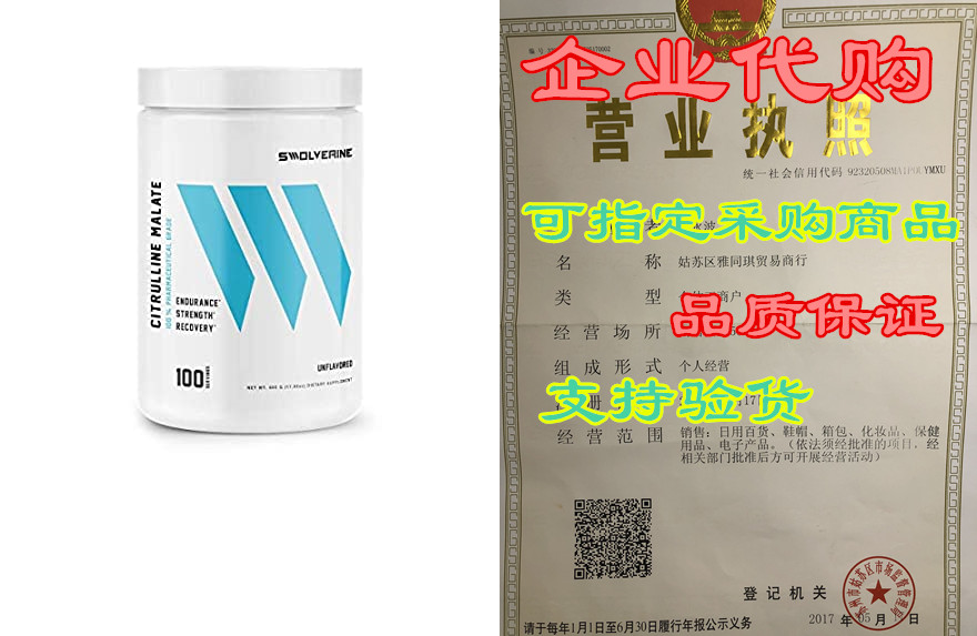 citrulline malate 2:1 | 2:1 ratio of l-citrulline & m
