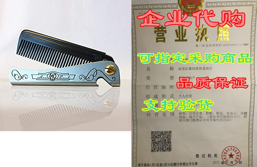 a seriously tough man-sized foldin