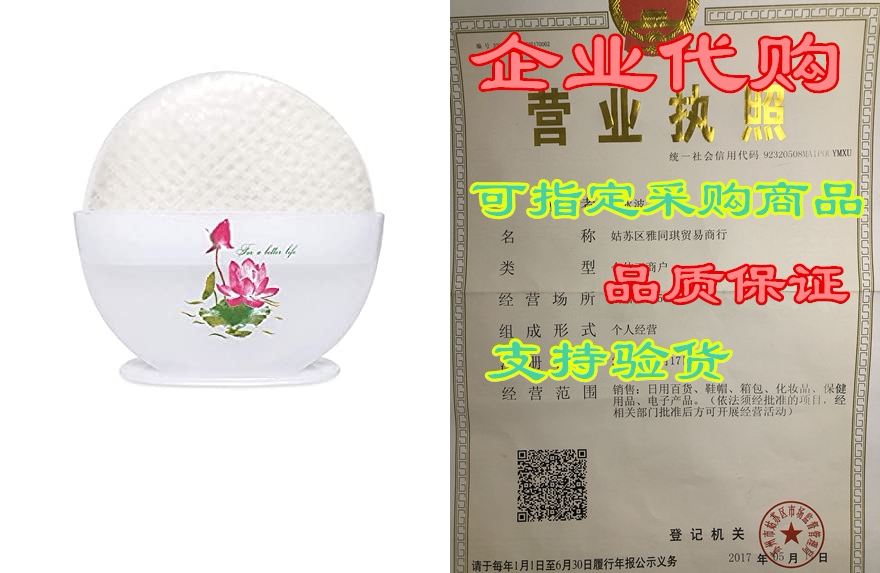 premium rice paper water bowl 23cm - water bowl for soaki