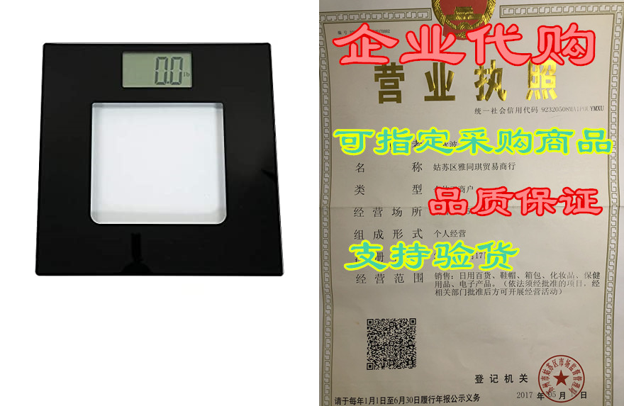 extra wide digital glass talking bathroom scale visual &a