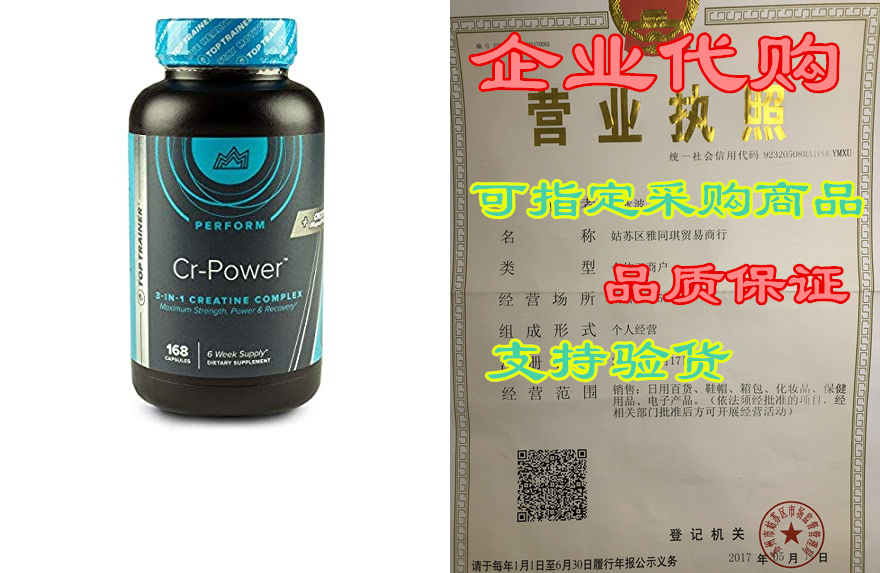 Cr-Power by Top Trainer| Next Level Premium Creatine Sup