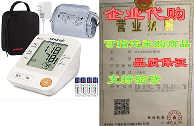 Blood Pressure Monitor Upper Arm Cuff， Yuwell Accurate Au