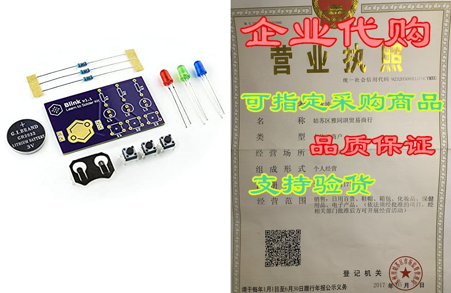 learn to solder kit: blink