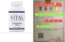 Nutrients Glutamine Gastrointestinal and Immune Vital