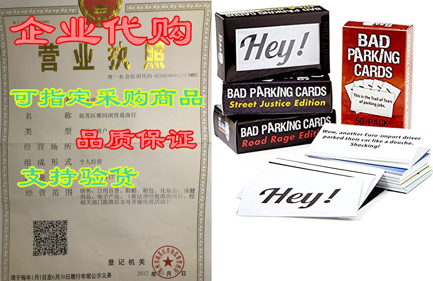 insulting, hilarious bad parking cards 4 pack. 200 card s