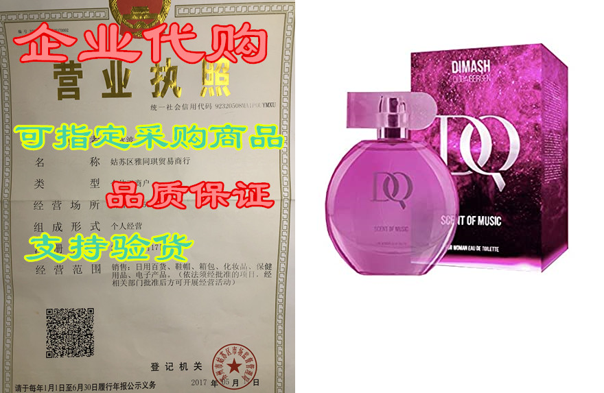 dq women eau de toilette 50 ml