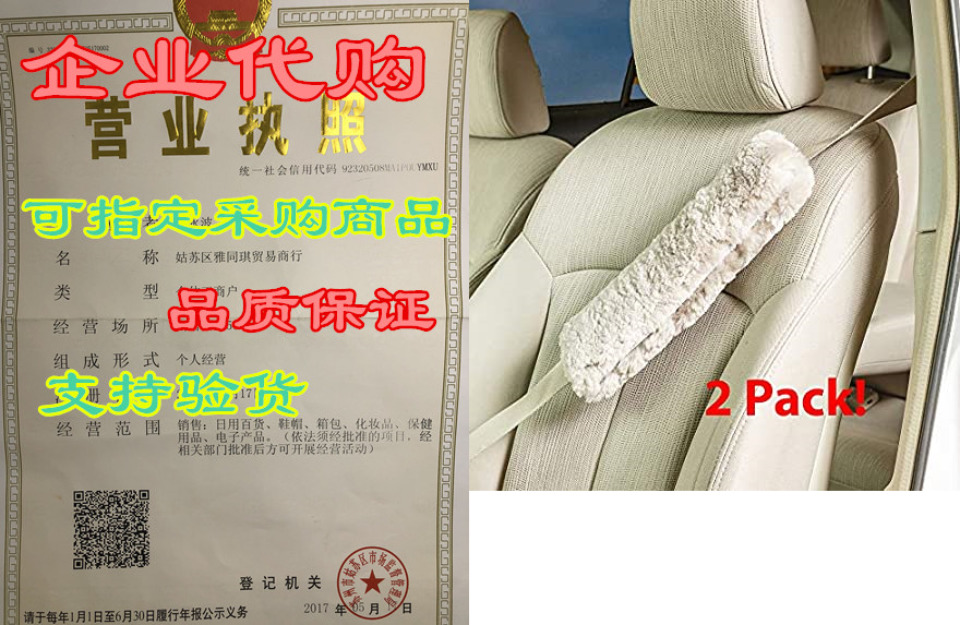 engel worldwide soft, comfortable universal fitting genui