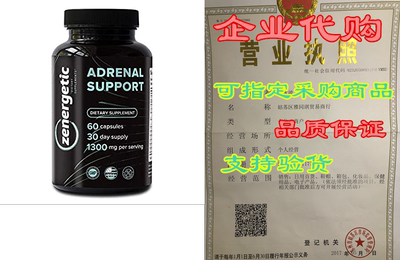 Zenergetic Adrenal Fatigue Supplements │ Adrenal Support